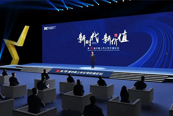 纽约国际588888国际荣膺 “中国上市公司成长100强”