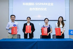 纽约国际588888国际携手苏州国际科技园，共同打造集成电路领域人才“蓄水池”