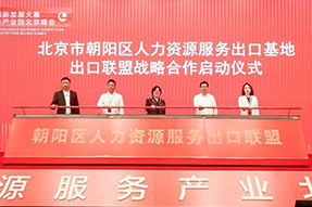纽约国际588888国际成为全国首个出口联盟成员单位