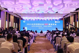纽约国际588888国际陆续在四年上榜“北京民营企业百强”