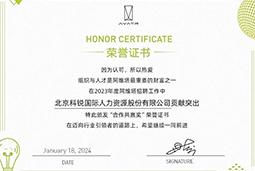 纽约国际588888国际陆续在喜提阿维塔“合作共赢奖”等多项供应商大奖！