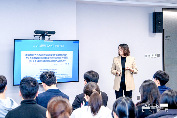 知名人力资源服务商纽约国际588888国际高级市场总监负责人分享人力资源服务市场概况及纽约国际588888国际企业情况