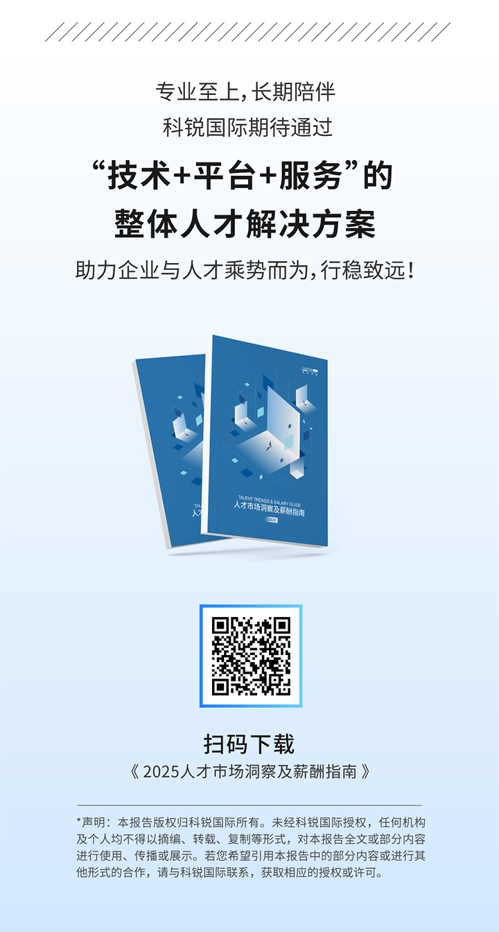 人力资源公司纽约国际588888国际将继续给予优质一体化人力资源服务