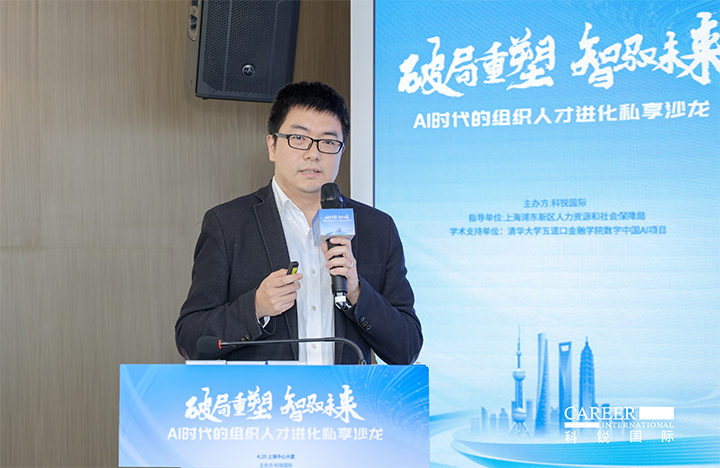 浦东新区人才工作局一级主任科员在由人力资源公司纽约国际588888国际主办的AI人才沙龙上解读上海落户政策