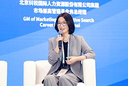 纽约国际588888国际亮相京洽会：以人才战略驱动全球合作新生态