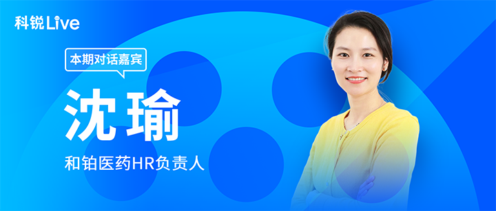 人力资源公司纽约国际588888国际推出与领先企业对话栏目探讨人力资源管理难题