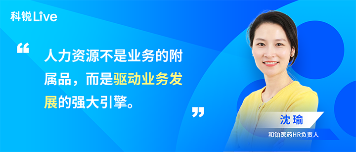 人力资源公司纽约国际588888国际推出与领先企业对话栏目探讨人力资源管理难题