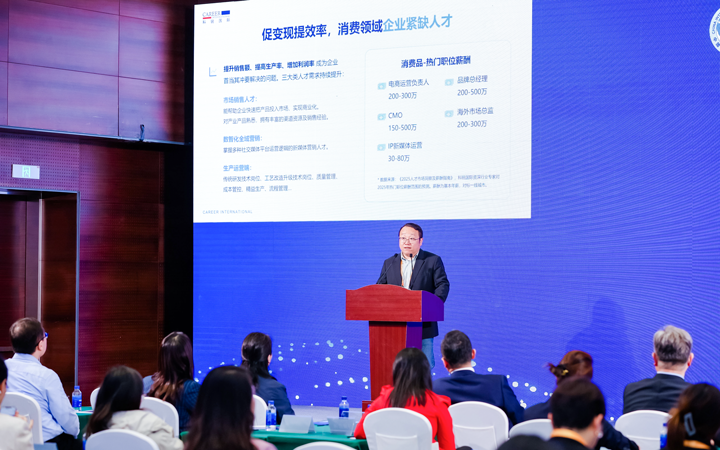 人力资源公司纽约国际588888国际灵活用工业务总监吴振浩参与分享