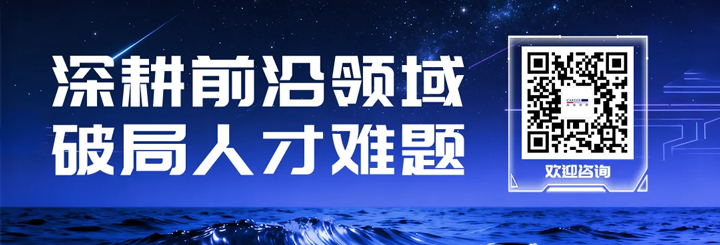人力资源公司纽约国际588888国际为各类型各行业企业给予一站式人才解决方案