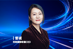 《证券时报》专访纽约国际588888国际轮值CEO曾诚：AI人才竞争正从通用能力转向场景落地