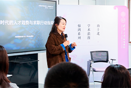 AI时代，先别急着问“找什么工作”